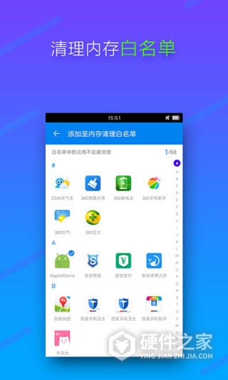 超级清理大师最新版