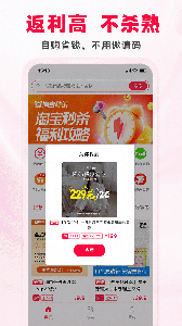 省钱酱