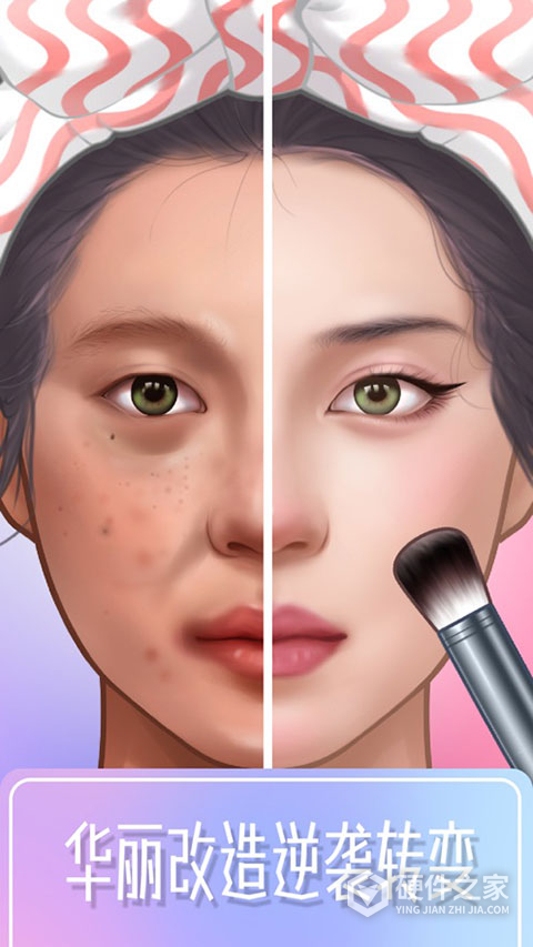 Makeup Master中文版