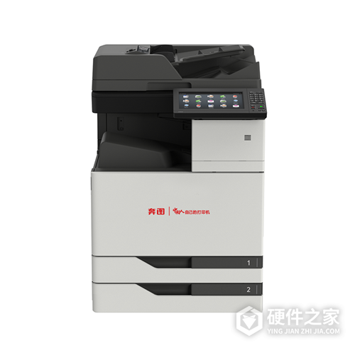 奔图M9705DN打印机驱动 For WinXP/7/8/10