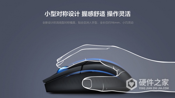 拯救者m500鼠标适合什么手