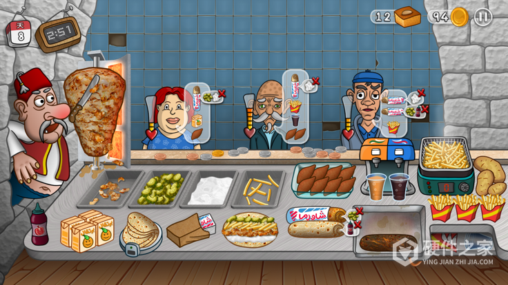 沙威玛传奇方言版