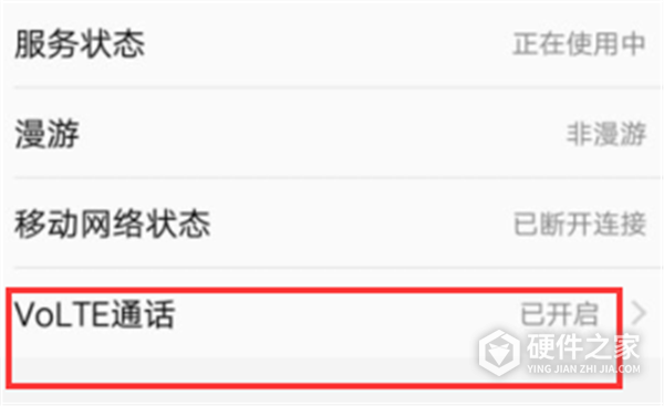 vivoy71thd怎么关闭