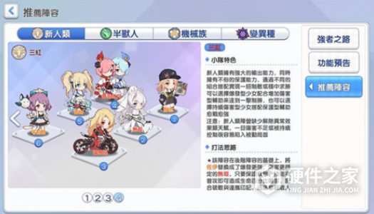 冒险小分队渠道服