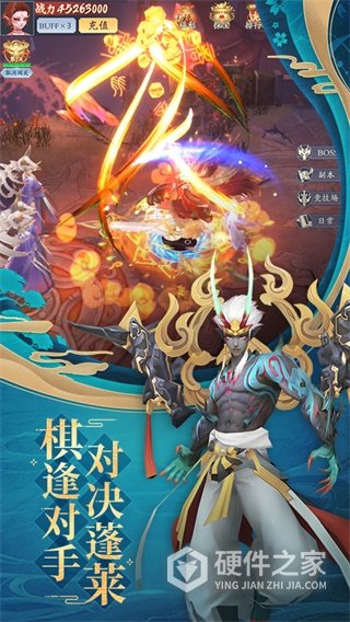 九州八荒录无限代金券版