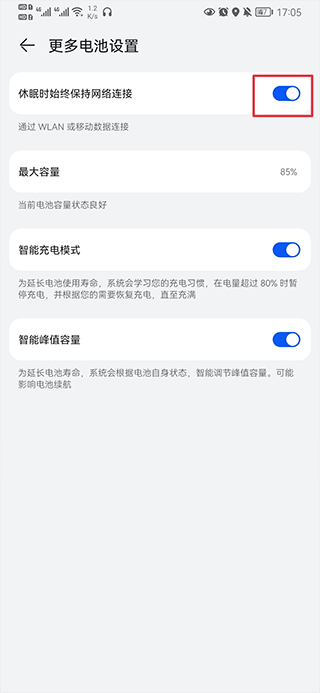 zai定位软件