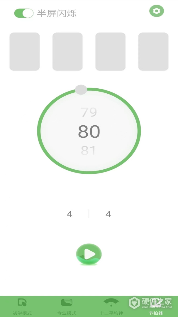 智能古筝调音器