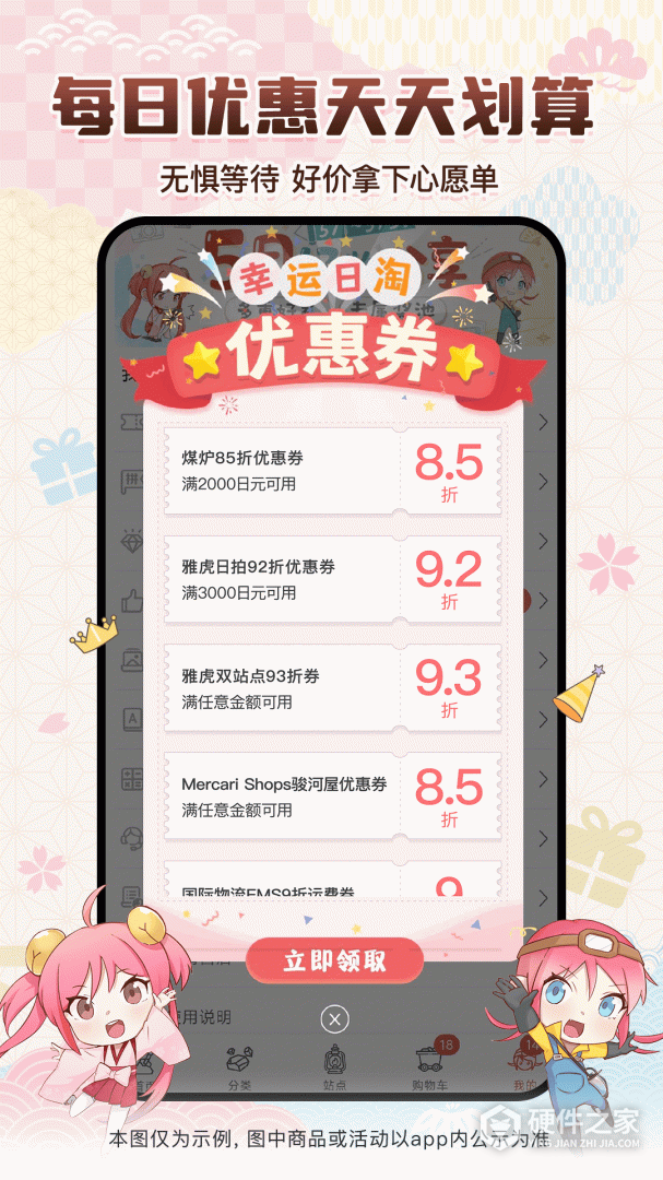 挖煤姬