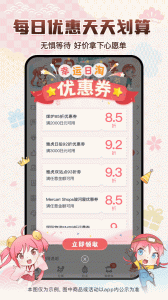 挖煤姬