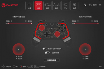 盖世小鸡T4幻镜多平台手柄功能介绍