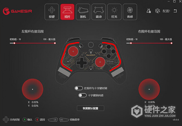 盖世小鸡T4幻镜多平台手柄功能介绍