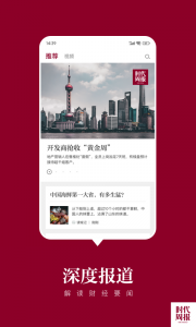 时代周报