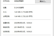 libprotobuf.dlll重新安装有什么方法