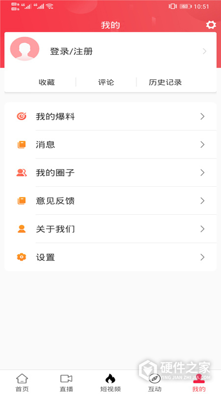 聚焦永安
