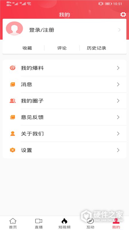 聚焦永安网
