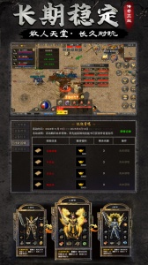 龙腾传奇九游版