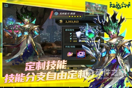 明日边境九游版