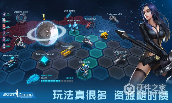 女神星球九游版