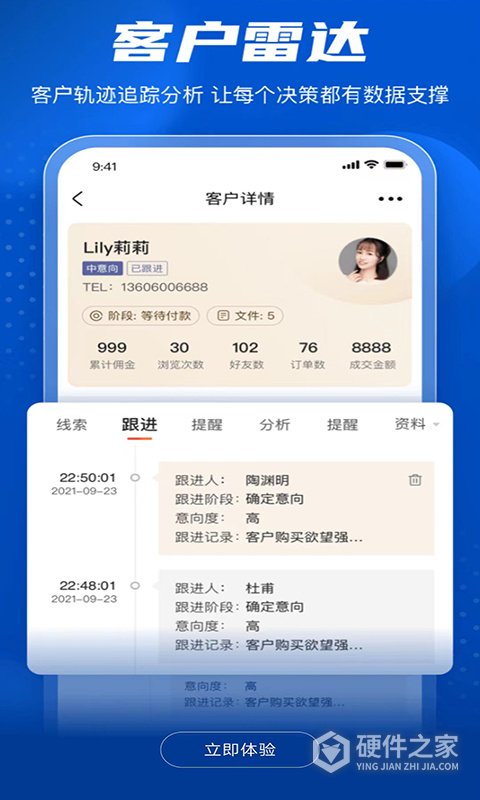 家家赢app