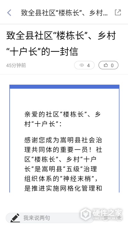嵩明融媒