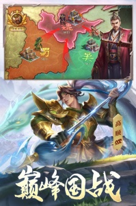 攻城天下小米端