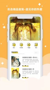 听姬