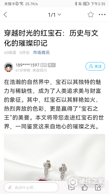 蚌埠论坛手机版