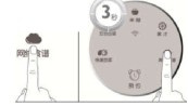 九阳DJ13R-G3智能豆浆机使用说明书