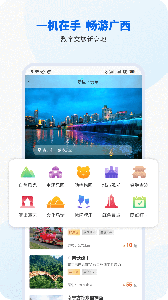 智桂通