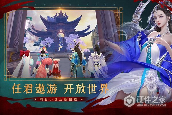 绝世战魂前传魅族版