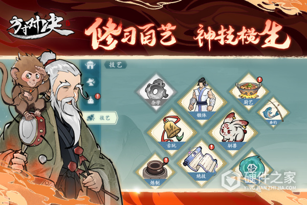 方寸对决官方版