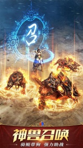 屠龙破晓吴天服