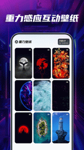 多多动态壁纸