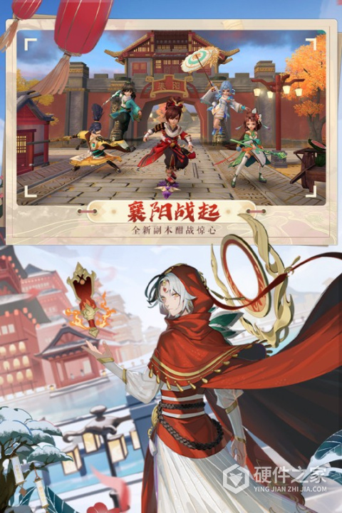 神雕侠侣2台服