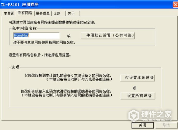 TL-WR740N说明书