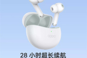 OPPO Enco R Pro续航怎么样