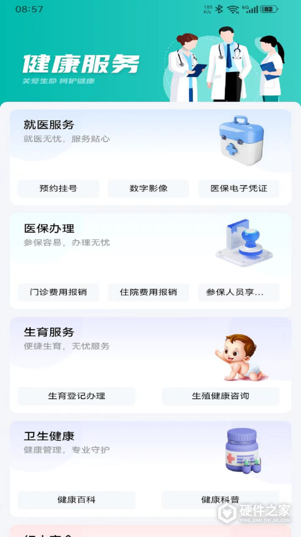 i遵义