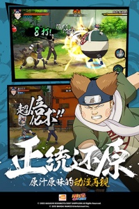 火影忍者全忍者无限金币版