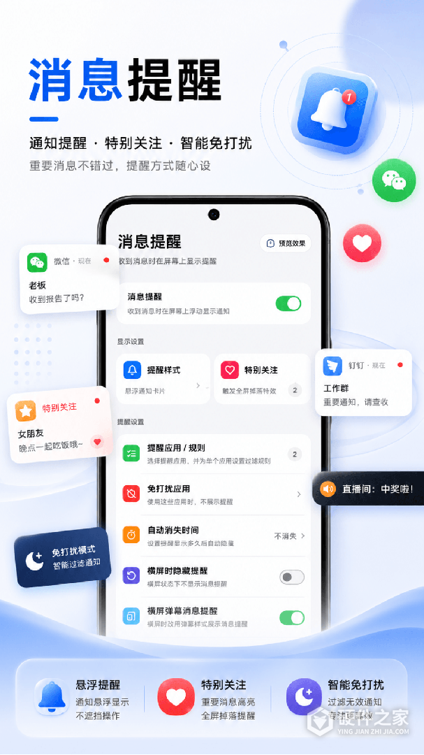 悬浮菜单