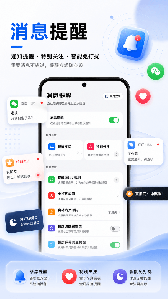 悬浮菜单