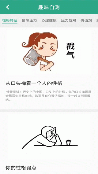 卫士康