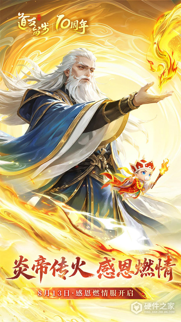 道友请留步