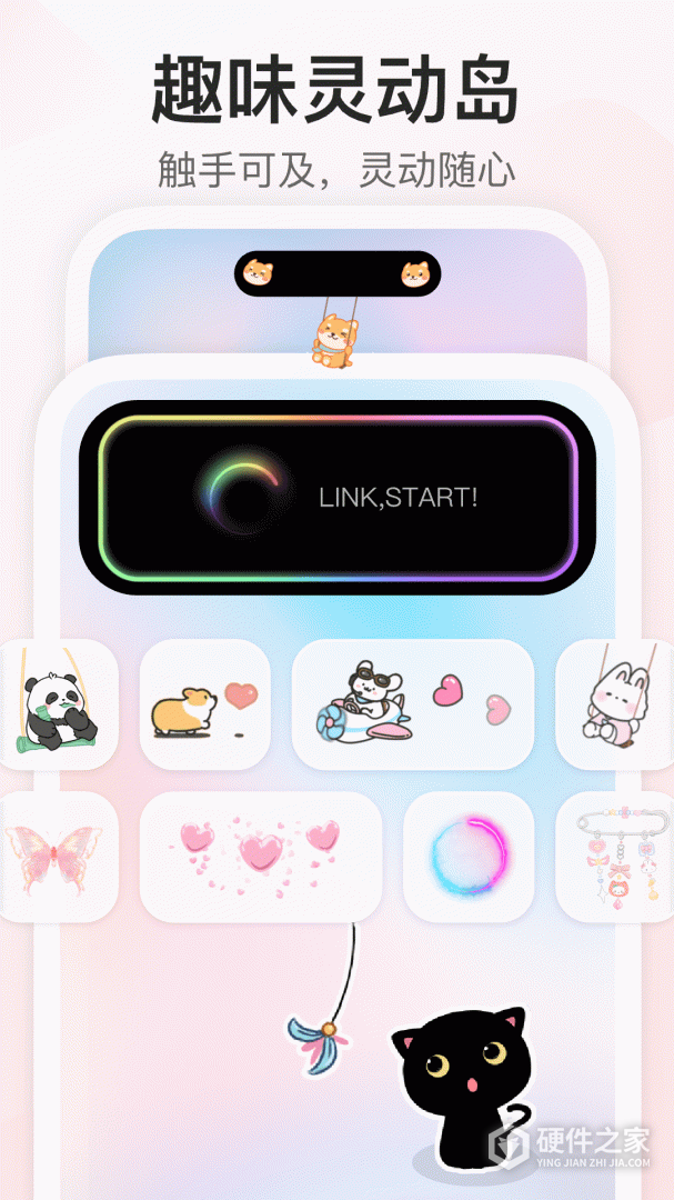 iScreen桌面小组件