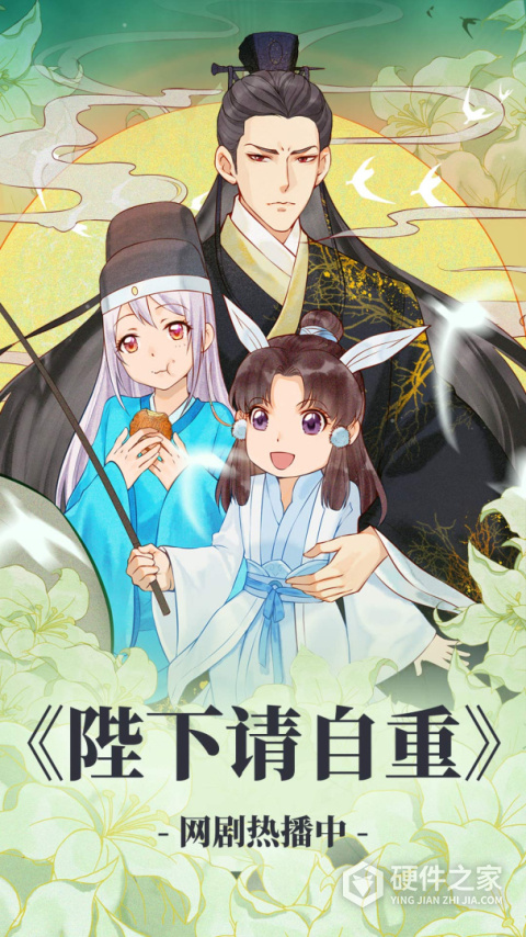 漫漫漫画app