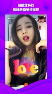 绿茶直播7.01版本