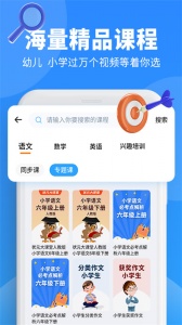 小新课堂