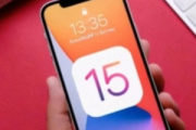 ios15能不能打开蓝牙映射