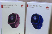 华为儿童手表3X支持使用什么类型的SIM卡