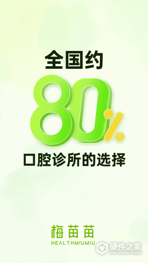 梅苗苗
