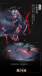 忍者学园（平民最强阵容）